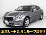 ★日産 フーガHV 後期型★★サンルーフ★BOSEサウンド★黒本革★★アラウンドビュー★クリアランスソナー★★インテリジェントクルーズ★衝突軽減★★エアシート★シートヒーター★HDDナビ★