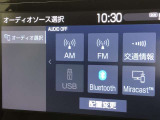 Bluetooth(ブルートゥース)接続機能付き。スマートフォンなどからお気に入りの音楽をワイヤレス再生できます。ドライブがさらに楽しくなりますね。