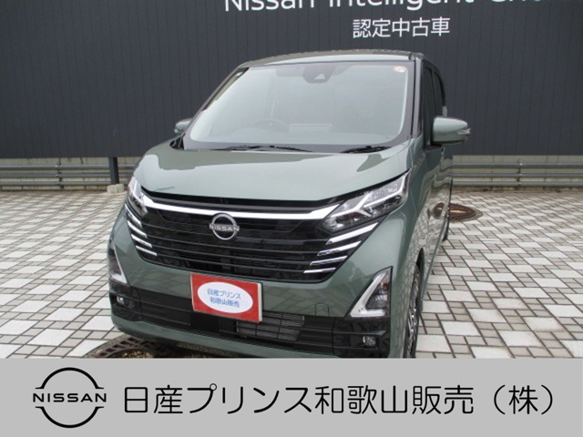 デイズ ハイウェイスターX プロパイロットエディション 