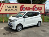 三菱 eKワゴン
