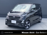 2026年8月1日イオンモール常滑駐車場内に東海地区最大級の日産中古車販売店をグランドオープン!!たくさんのお車をご用意してお客様のご来店をお待ちしております!