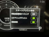 レーンディパーチャーアラートとは車線または走路からの逸脱の可能性を警告すると共に、車線または走路からの逸脱を避けるためのハンドル操作の一部を支援する機能です。詳細は販売店スタッフまでおたずねください。
