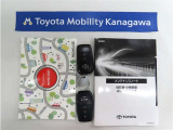 記録簿があればこのクルマの整備暦等がわかり安心です。簡易的なユーザーガイドもありますので困った時に参照できます。