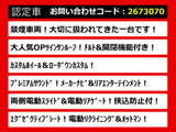 アルファード 3.5 SC プレミアムサウンド リアエンタメ サンルーフ