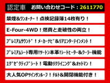 ヴェルファイアハイブリッド 2.4 ZR 4WD プレミアムシートエディション 1オーナー禁煙