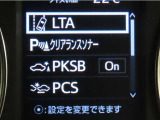 トヨタセーフティセンス(TSS)搭載車両です。内容は現車にてご確認ください。