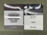 保証書(メンテナンスノート)・取扱説明書あります