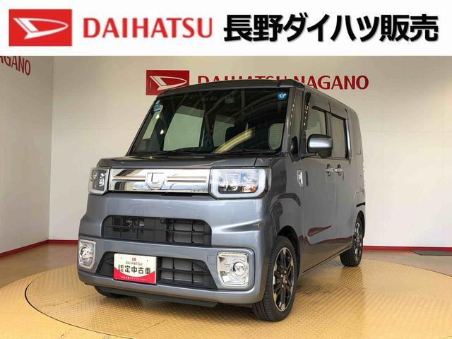 ウェイク G ターボ リミテッド SAIII 4WD 