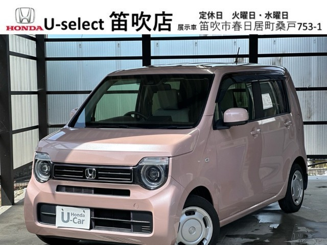 N-WGN L ホンダ センシング 