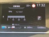 優れた視認性とデザイン性を兼ね備えたメーターです!瞬間燃費・平均燃費表示とともにエコドライブを意識した丁寧な走りをサポートします♪