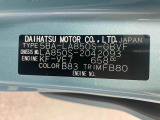 販売は岐阜県在住の方が条件になります!卸売不可