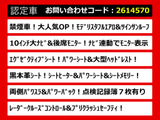 アルファード 2.5 S Cパッケージ サンルーフ モデリスタエアロ 黒本革シート