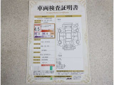 トヨタ車のプロの検査員が実施した「車両検査証明書」付き!車両の状態をこれ1枚でチェックできます!