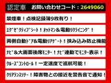 ヴェルファイア 2.4 Z Gエディション エグゼクティブシート 後席モニター