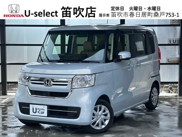 N-BOX L 
