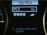 サポカーは、高齢運転者を含めた全てのドライバーによる交通事故の発生防止・被害軽減対策の一環として、国が推奨する新しい自動車安全コンセプトです。詳しくは販売店スタッフまでお尋ね下さい。