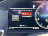 ドライブモードセレクター