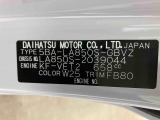 販売は岐阜県在住の方が条件になります!卸売不可