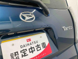お住まいの最寄りの弊社店舗へお問い合わせ下さい!(最寄りの店舗への配送手数料無料!岐阜県内限定!)