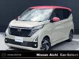日産 デイズ