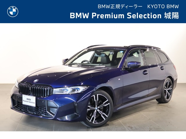 3シリーズツーリング 320d xドライブ Mスポーツ 4WD