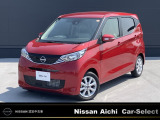 2026年8月1日イオンモール常滑駐車場内に東海地区最大級の日産中古車販売店をグランドオープン!!たくさんのお車をご用意してお客様のご来店をお待ちしております!