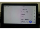 ★大きな画面で見やすいです♪大きな画面で操作もしやすいです♪