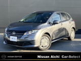 2026年8月1日イオンモール常滑駐車場内に東海地区最大級の日産中古車販売店をグランドオープン!!
