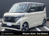 2026年8月1日イオンモール常滑駐車場内に東海地区最大級の日産中古車販売店をグランドオープン!!