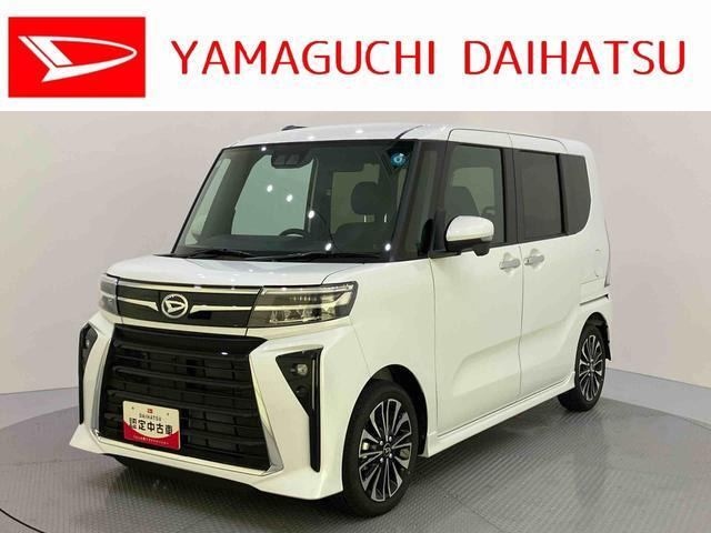 タントカスタム RS リミテッド 