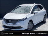 2026年8月1日イオンモール常滑駐車場内に東海地区最大級の日産中古車販売店をグランドオープン!!たくさんのお車をご用意してお客様のご来店をお待ちしております!