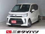 気になるお車がございましたら、見積依頼 ・ 来店ご予約等、お気軽にお問合せ下さい。  他県からのお問い合わせも受け付けております。但し別途費等かかりますので、詳しくはスタッフまで!