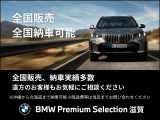★全国販売、納車可能です★別途陸送費用等はお気軽にご相談ください!