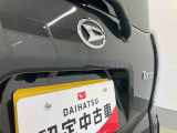 お住まいの最寄りの弊社店舗へお問い合わせ下さい!(最寄りの店舗への配送手数料無料!岐阜県内限定!)