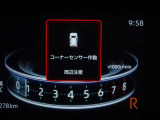 マルチインフォメーションディスプレイ!(コーナーセンサー付き)