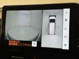 【フロントカメラ】運転席に座った状態で死角になりやすいクルマの前の様子まで確認でき安全ですね♪