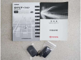 説明書の有り無しで、前のオーナーが大切に乗られていたかがわかります!