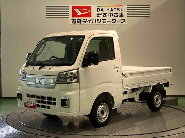 ハイゼットトラック エクストラ 4WD 