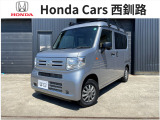 ホンダ N-VAN