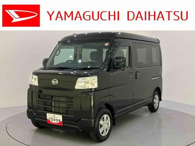 ハイゼットカーゴ クルーズ
