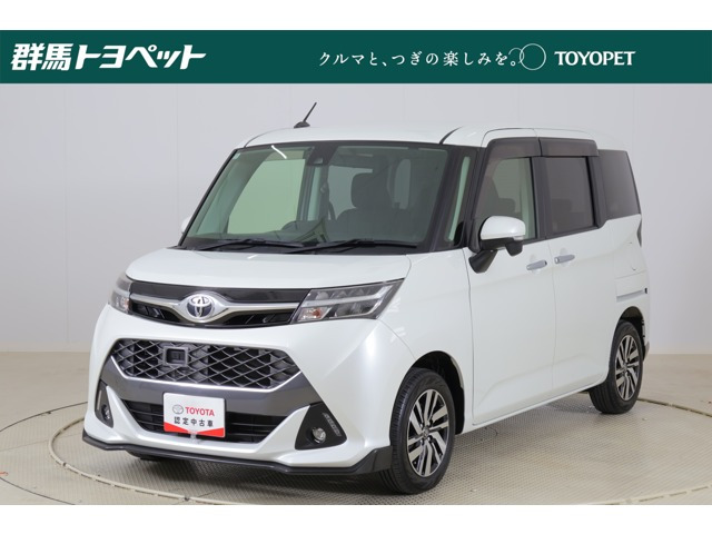 タンク 1.0 カスタム G S 