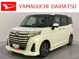 店舗で商談・納車・点検入庫が可能なお客様への販売となります。車をご覧になりたい時は最寄りの店舗へご相談下さい。店舗間の運搬費用は頂きません。