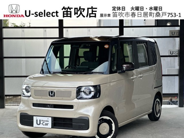 N-BOX ファッションスタイル 2トーン 