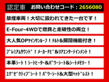 アルファードハイブリッド 2.4 G Lパッケージ 4WD サンルーフ プレミアムサウンド 4W...