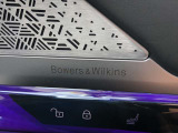 Bowers & Wilkinsのダイヤモンド・サウンド・システムは、各モデルのインテリアにマッチするようにオーダーメイドされています。