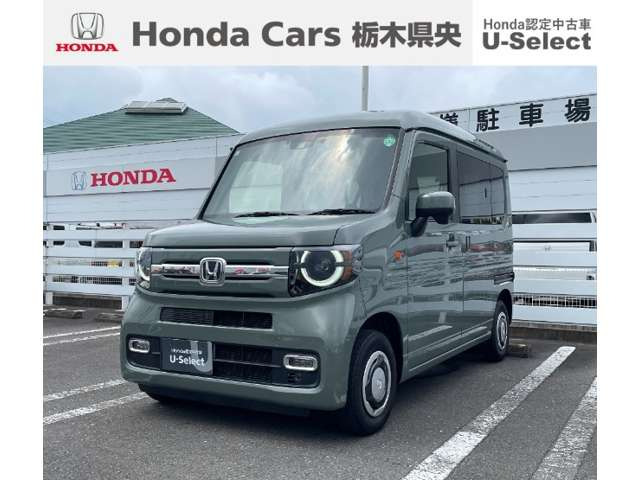 N-VAN ファン ターボ