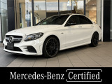 認定中古車保証/パノラミックスライディングルーフ/本革シート/Burmesterサウンド/エアバランスパッケージ/ヘッドアップディスプレイ/シートヒーター/ETC2.0