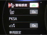 サポカーは、高齢運転者を含めた全てのドライバーによる交通事故の発生防止・被害軽減対策の一環として、国が推奨する新しい自動車安全コンセプトです。詳しくは販売店スタッフまでお尋ね下さい。