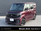 2026年8月1日イオンモール常滑駐車場内に東海地区最大級の日産中古車販売店をグランドオープン!!たくさんのお車をご用意してお客様のご来店をお待ちしております!