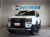 トヨタの安心、U-Car選ぶなら、ネッツトヨタ愛媛(株)!!